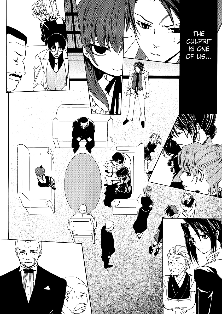 Umineko no Naku Koro ni Episode 1: Legend of the Golden Witch Chapter 10 page 22 - Chapter 10: The Formless Witch