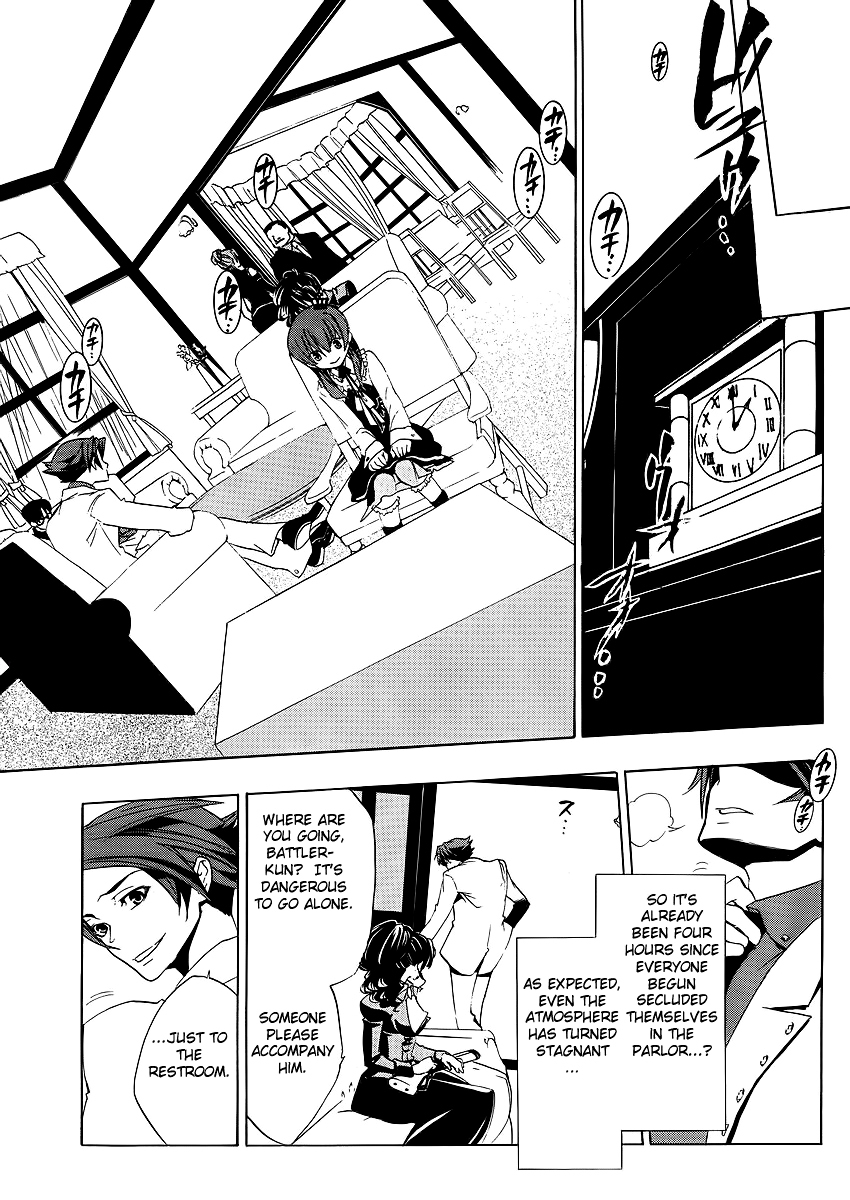 Umineko no Naku Koro ni Episode 1: Legend of the Golden Witch Chapter 10 page 23 - Chapter 10: The Formless Witch