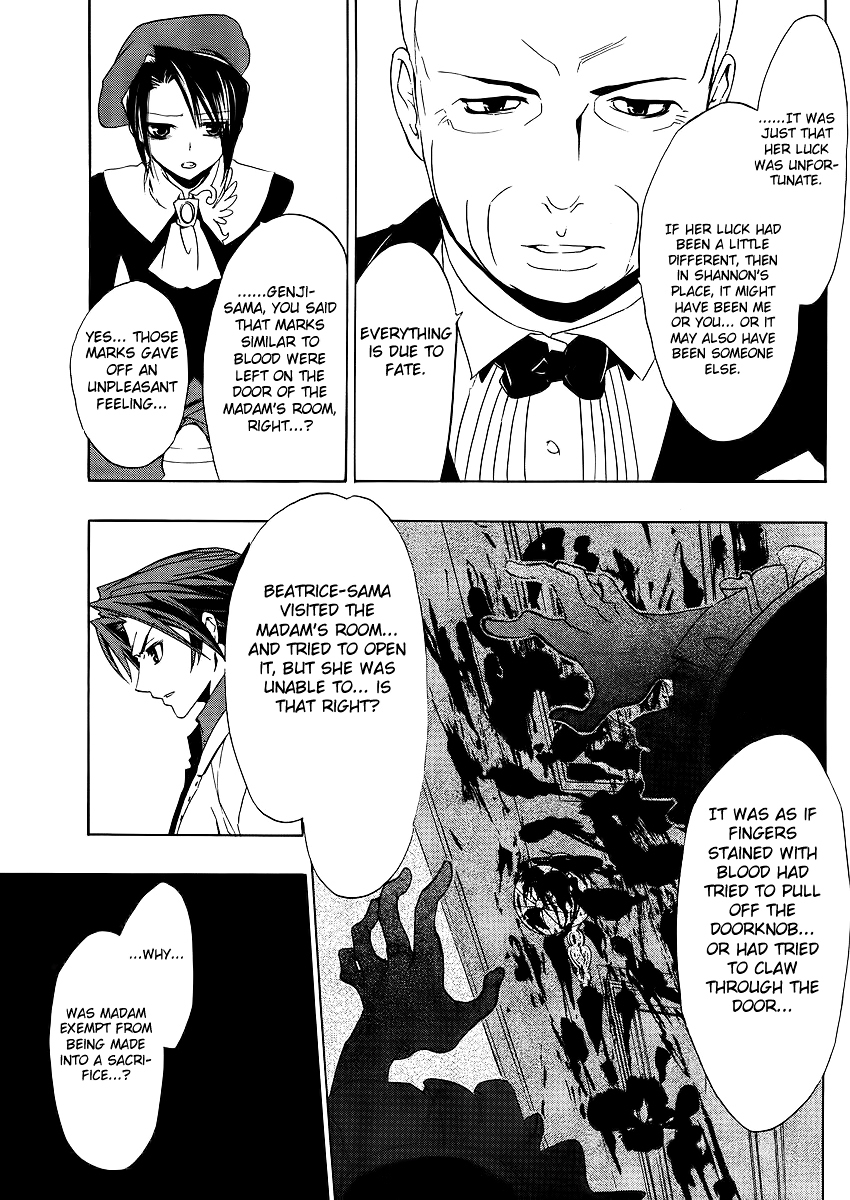 Umineko no Naku Koro ni Episode 1: Legend of the Golden Witch Chapter 10 page 25 - Chapter 10: The Formless Witch