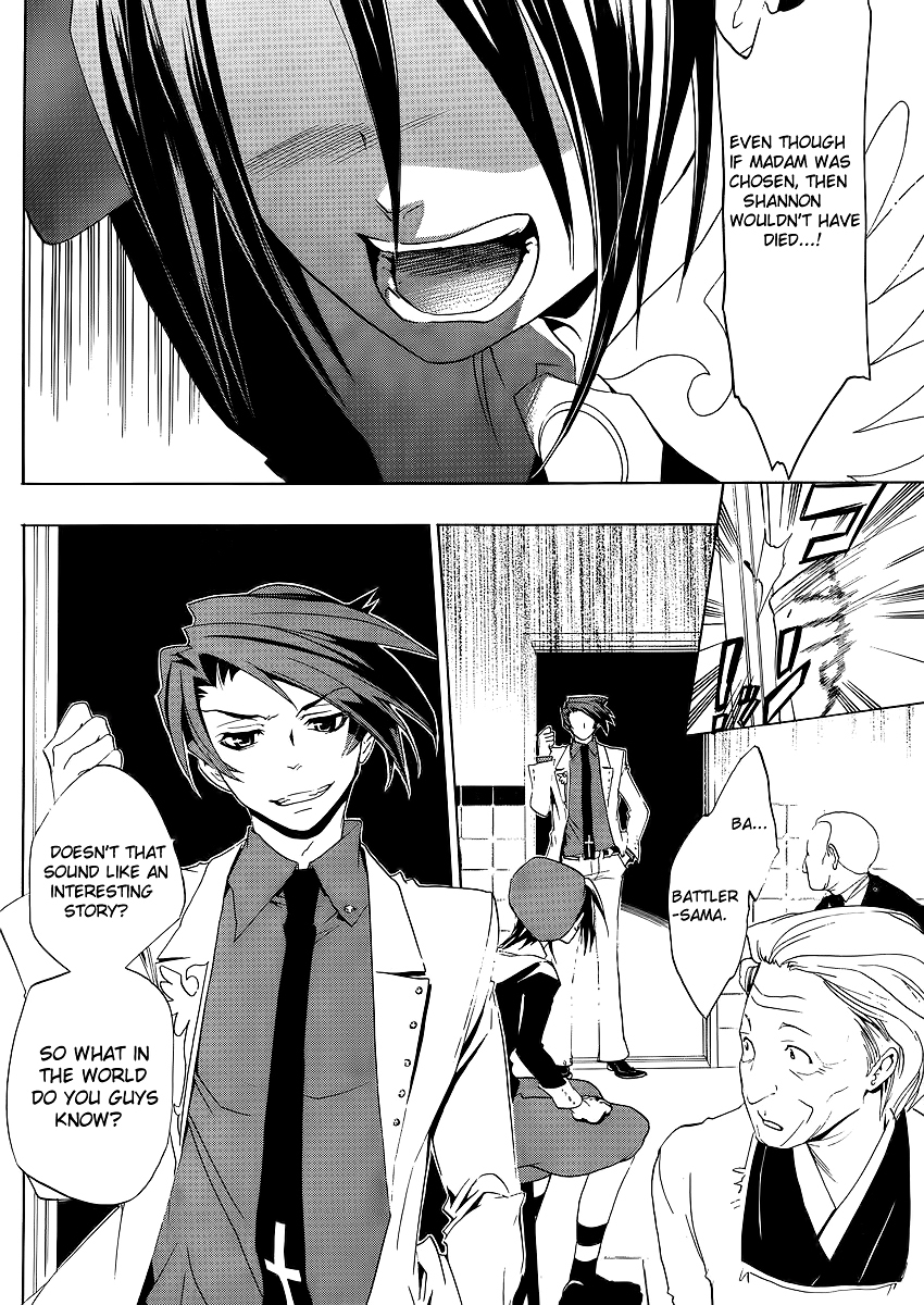 Umineko no Naku Koro ni Episode 1: Legend of the Golden Witch Chapter 10 page 26 - Chapter 10: The Formless Witch