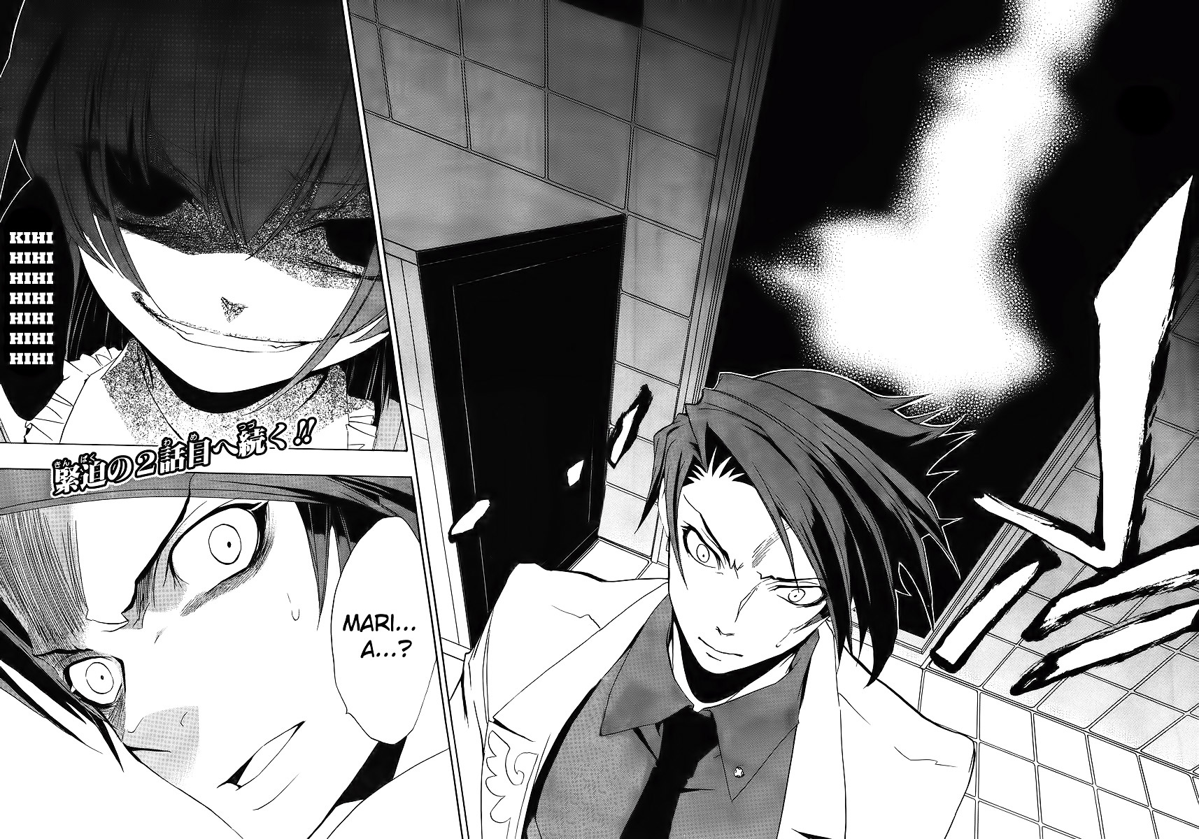 Umineko no Naku Koro ni Episode 1: Legend of the Golden Witch Chapter 10 page 36 - Chapter 10: The Formless Witch