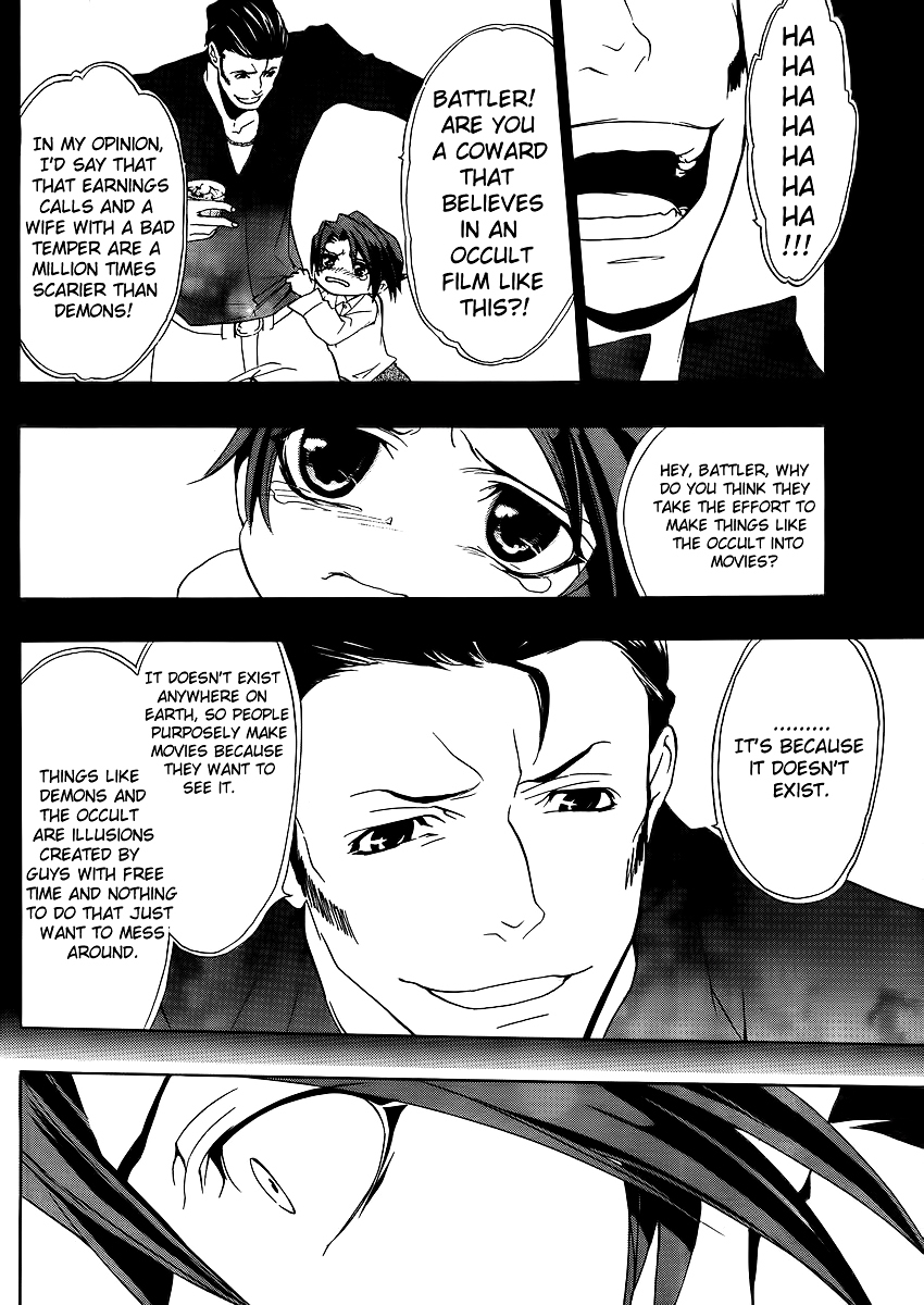 Umineko no Naku Koro ni Episode 1: Legend of the Golden Witch Chapter 10 page 4 - Chapter 10: The Formless Witch