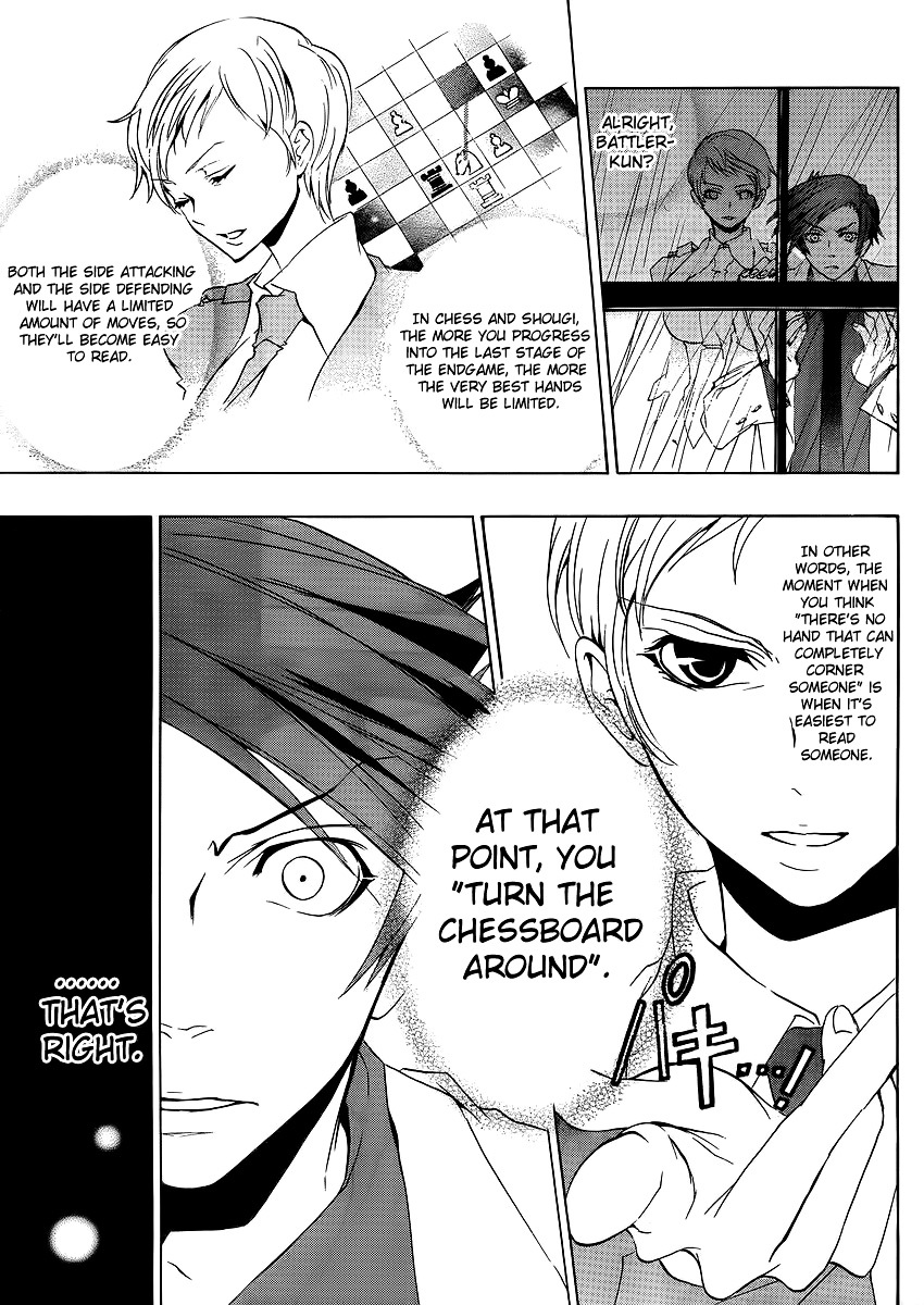 Umineko no Naku Koro ni Episode 1: Legend of the Golden Witch Chapter 10 page 5 - Chapter 10: The Formless Witch