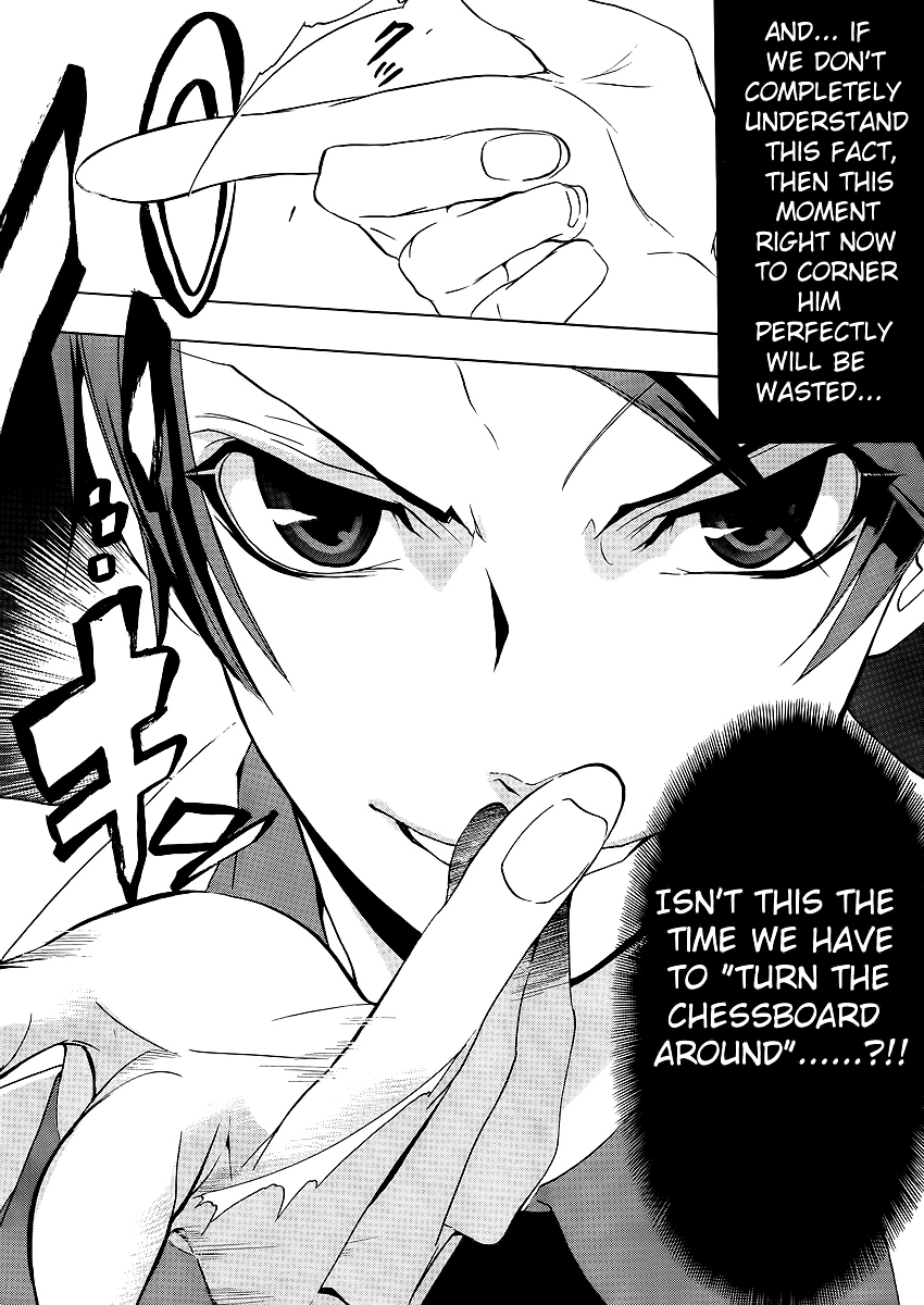 Umineko no Naku Koro ni Episode 1: Legend of the Golden Witch Chapter 10 page 7 - Chapter 10: The Formless Witch