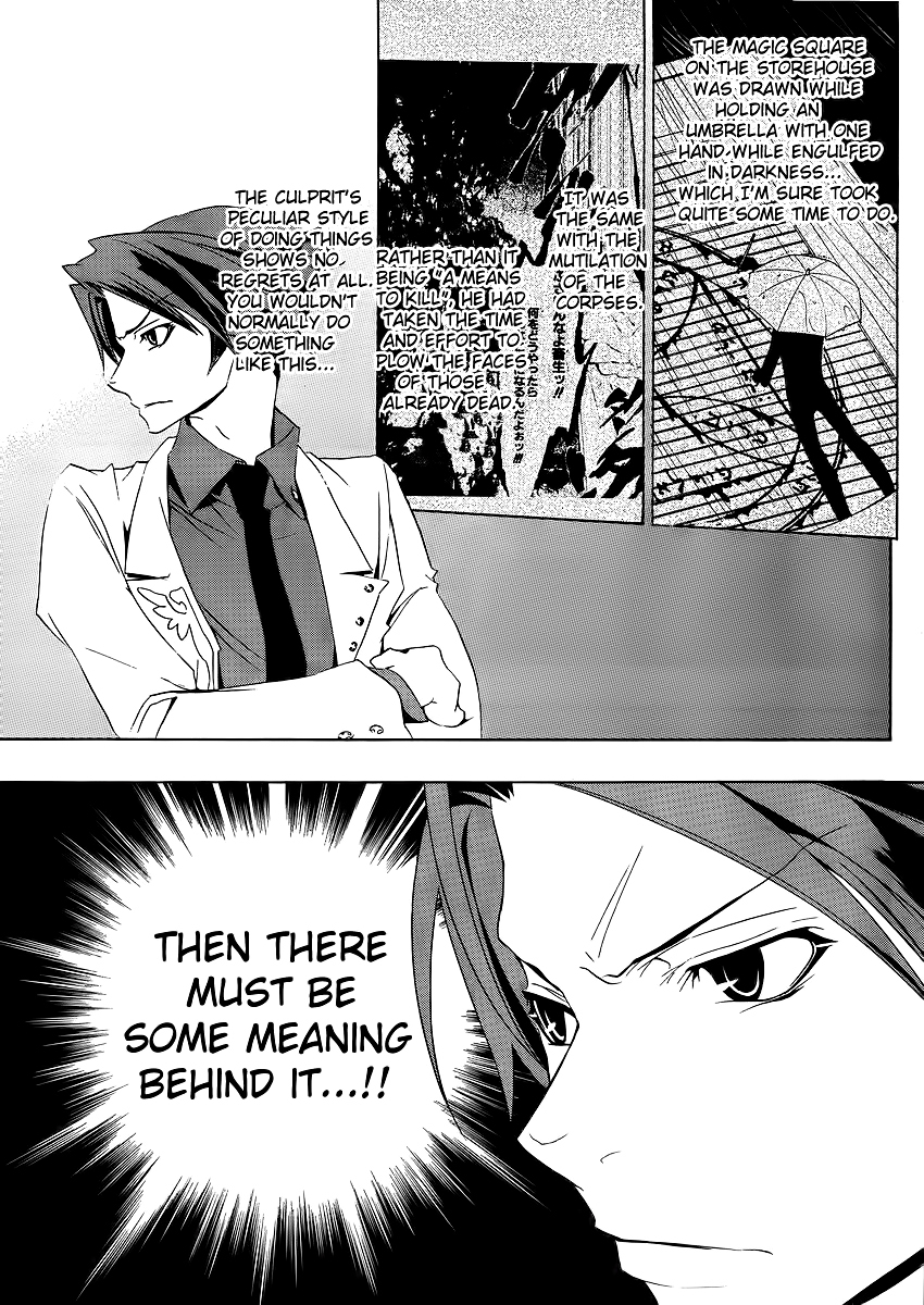 Umineko no Naku Koro ni Episode 1: Legend of the Golden Witch Chapter 10 page 9 - Chapter 10: The Formless Witch