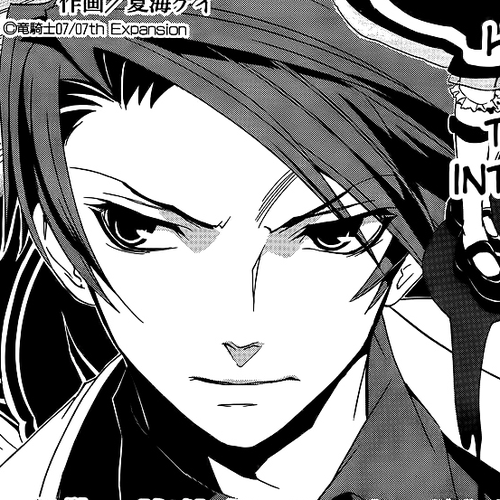 Umineko no Naku Koro ni Episode 1: Legend of the Golden Witch Chapter 10: The Formless Witch cover