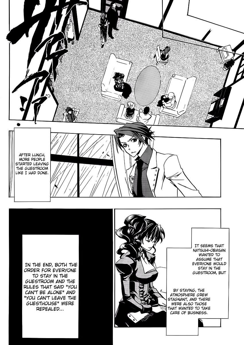 Umineko no Naku Koro ni Episode 1: Legend of the Golden Witch Chapter 11 page 23 - Chapter 11: The Invisible Witch