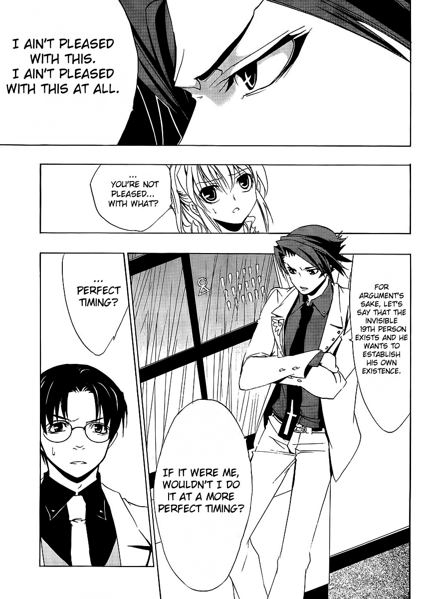 Umineko no Naku Koro ni Episode 1: Legend of the Golden Witch Chapter 11 page 32 - Chapter 11: The Invisible Witch