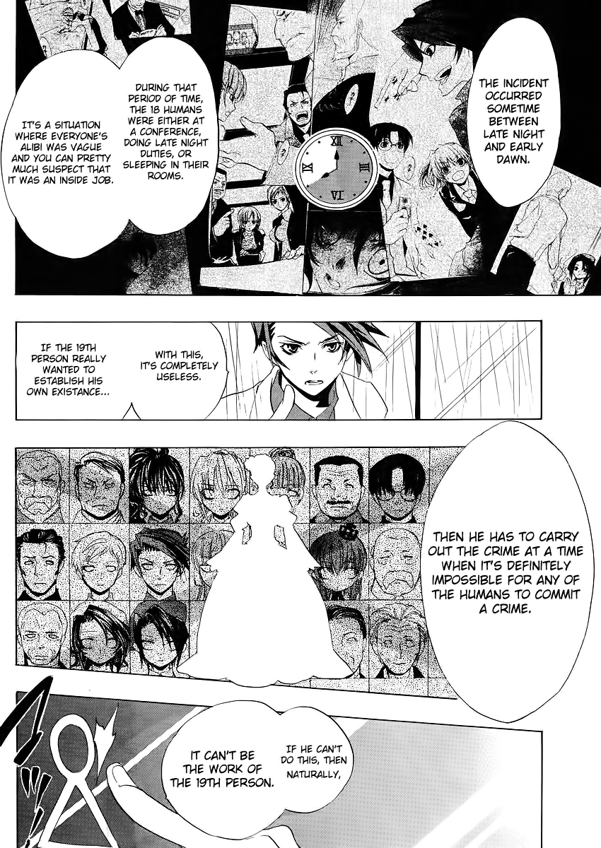 Umineko no Naku Koro ni Episode 1: Legend of the Golden Witch Chapter 11 page 33 - Chapter 11: The Invisible Witch