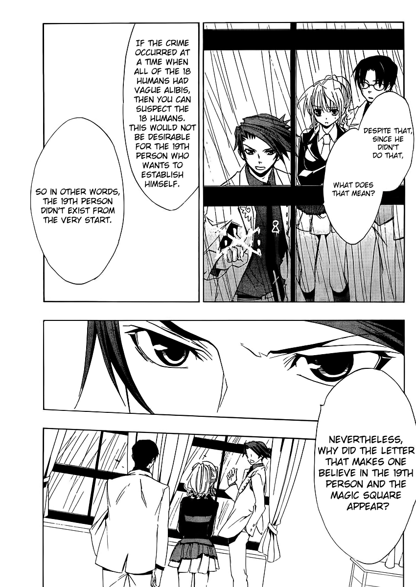 Umineko no Naku Koro ni Episode 1: Legend of the Golden Witch Chapter 11 page 34 - Chapter 11: The Invisible Witch