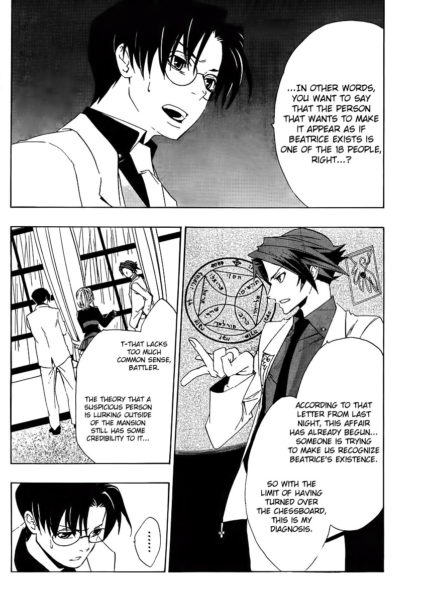 Umineko no Naku Koro ni Episode 1: Legend of the Golden Witch Chapter 11 page 35 - Chapter 11: The Invisible Witch