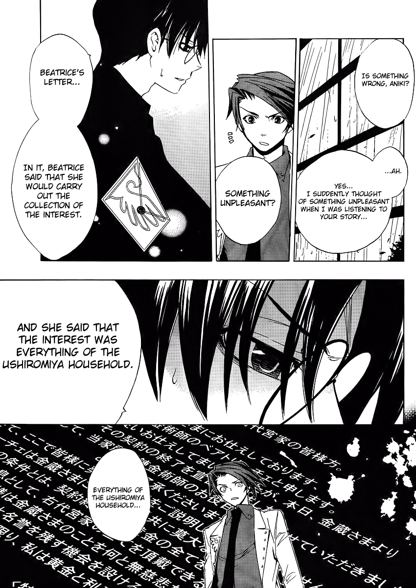 Umineko no Naku Koro ni Episode 1: Legend of the Golden Witch Chapter 11 page 36 - Chapter 11: The Invisible Witch