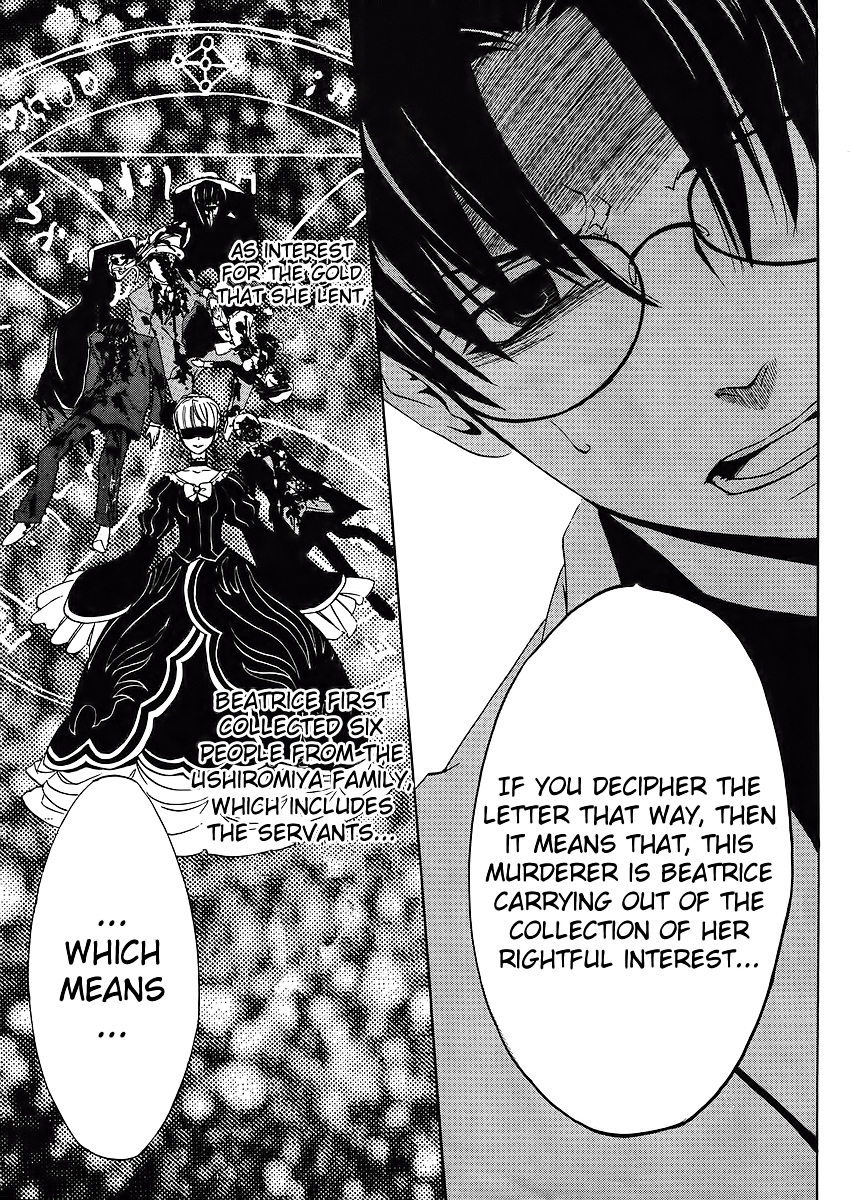 Umineko no Naku Koro ni Episode 1: Legend of the Golden Witch Chapter 11 page 38 - Chapter 11: The Invisible Witch
