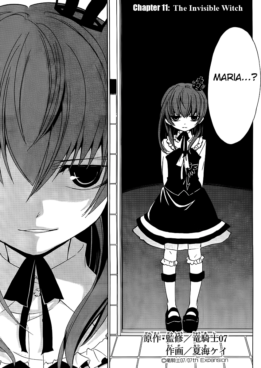 Umineko no Naku Koro ni Episode 1: Legend of the Golden Witch Chapter 11 page 6 - Chapter 11: The Invisible Witch