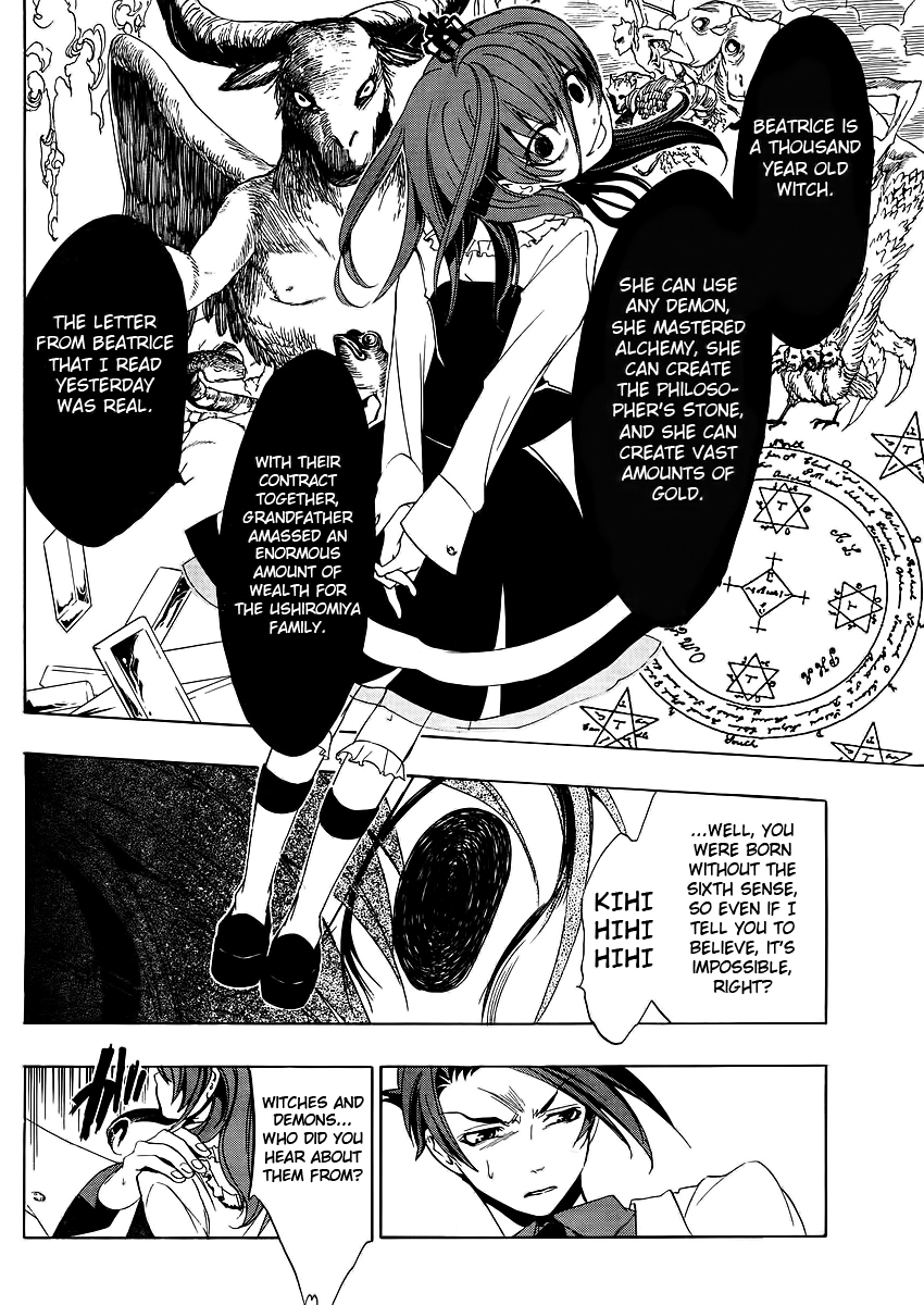 Umineko no Naku Koro ni Episode 1: Legend of the Golden Witch Chapter 11 page 9 - Chapter 11: The Invisible Witch