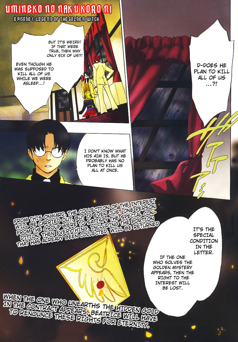 Umineko no Naku Koro ni Episode 1: Legend of the Golden Witch Chapter 12 page 1 - Chapter 12: Eva VS Natsuhi