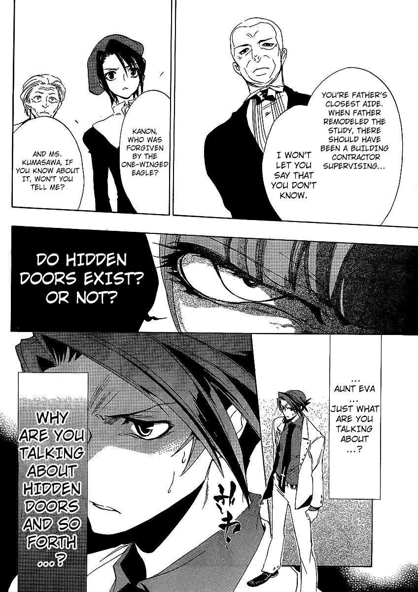 Umineko no Naku Koro ni Episode 1: Legend of the Golden Witch Chapter 12 page 17 - Chapter 12: Eva VS Natsuhi