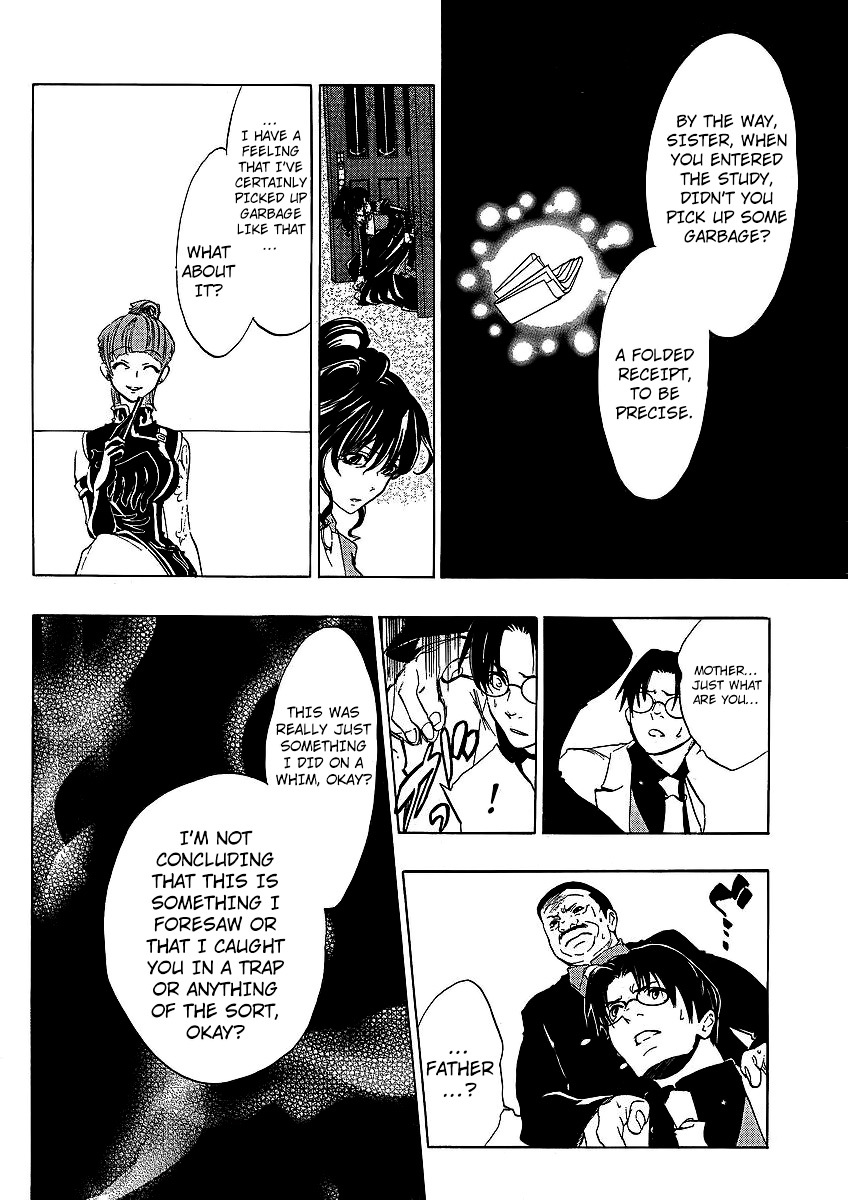Umineko no Naku Koro ni Episode 1: Legend of the Golden Witch Chapter 12 page 21 - Chapter 12: Eva VS Natsuhi
