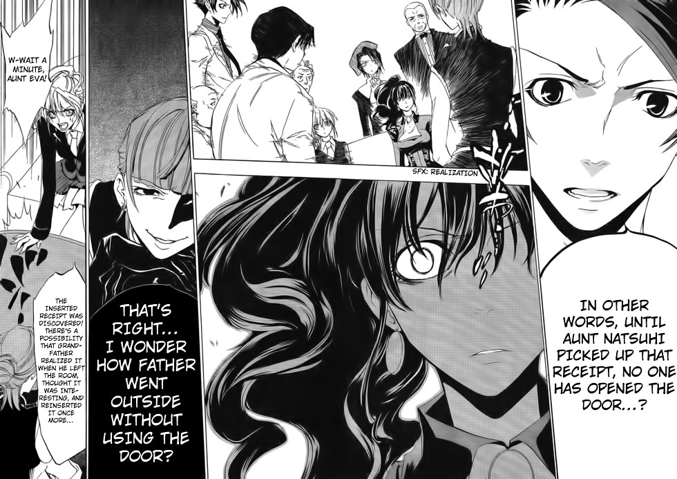 Umineko no Naku Koro ni Episode 1: Legend of the Golden Witch Chapter 12 page 23 - Chapter 12: Eva VS Natsuhi