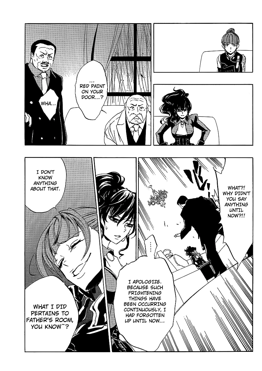 Umineko no Naku Koro ni Episode 1: Legend of the Golden Witch Chapter 12 page 25 - Chapter 12: Eva VS Natsuhi