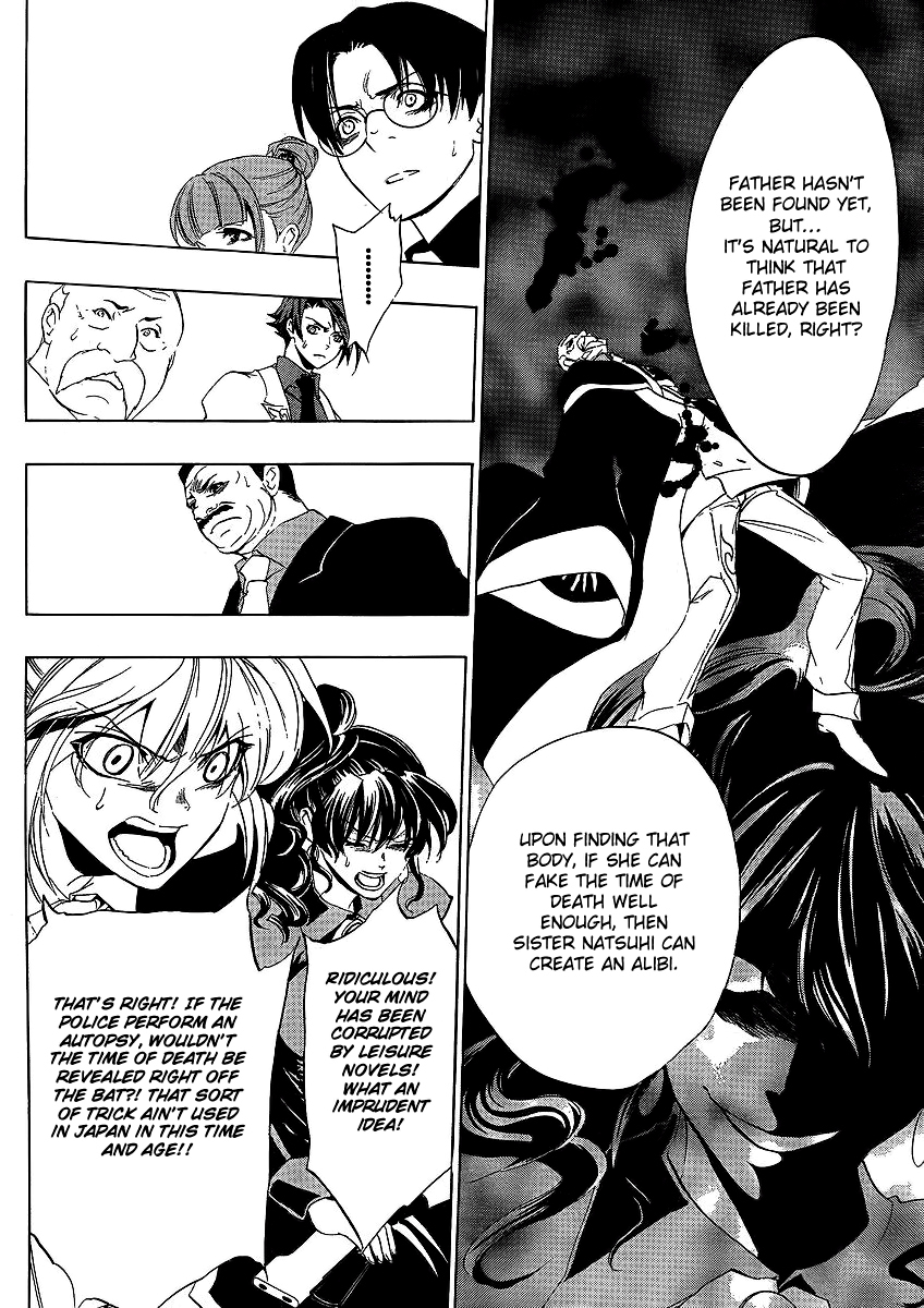 Umineko no Naku Koro ni Episode 1: Legend of the Golden Witch Chapter 12 page 32 - Chapter 12: Eva VS Natsuhi