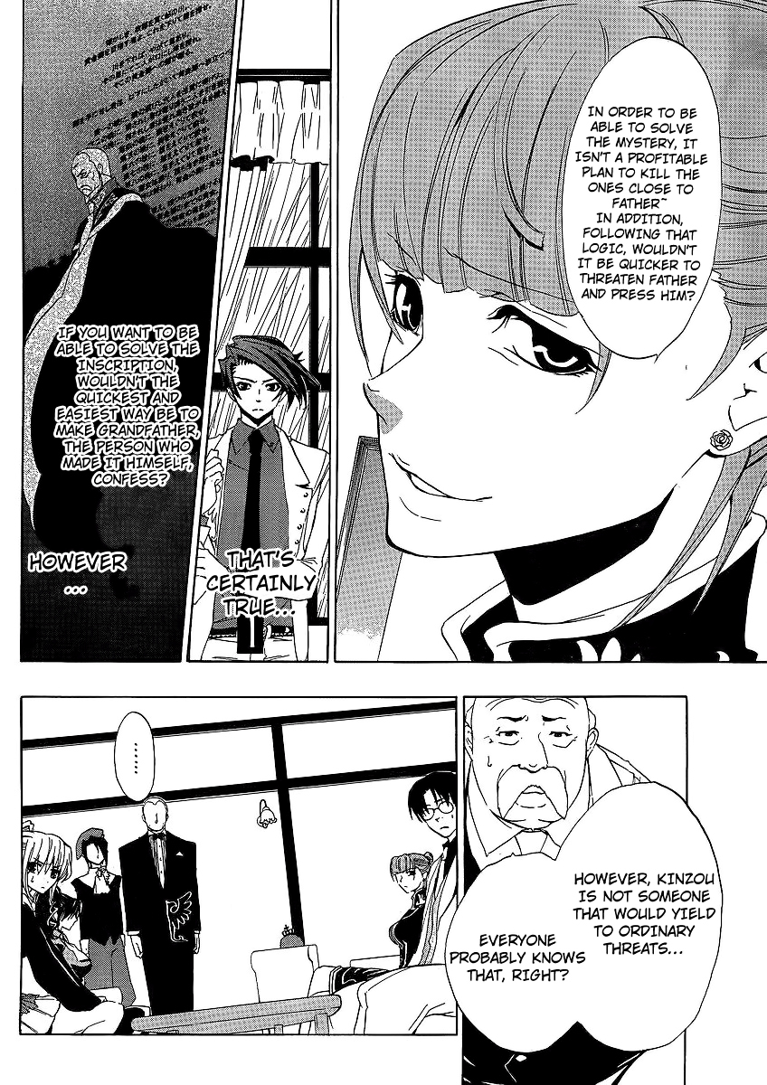 Umineko no Naku Koro ni Episode 1: Legend of the Golden Witch Chapter 12 page 7 - Chapter 12: Eva VS Natsuhi