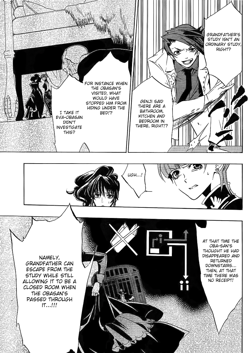 Umineko no Naku Koro ni Episode 1: Legend of the Golden Witch Chapter 13 page 11 - Chapter 13: Battler VS Eva