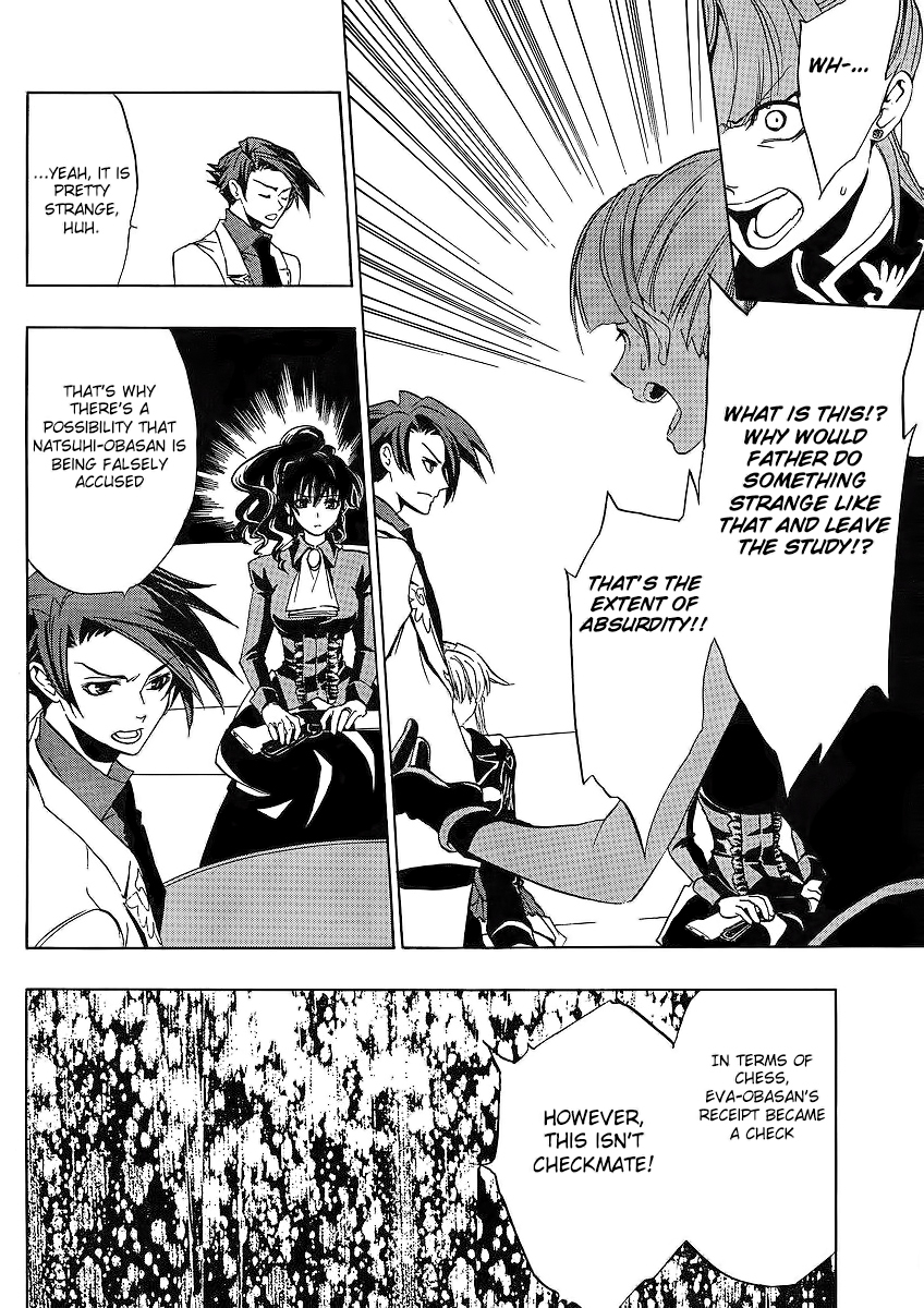 Umineko no Naku Koro ni Episode 1: Legend of the Golden Witch Chapter 13 page 12 - Chapter 13: Battler VS Eva