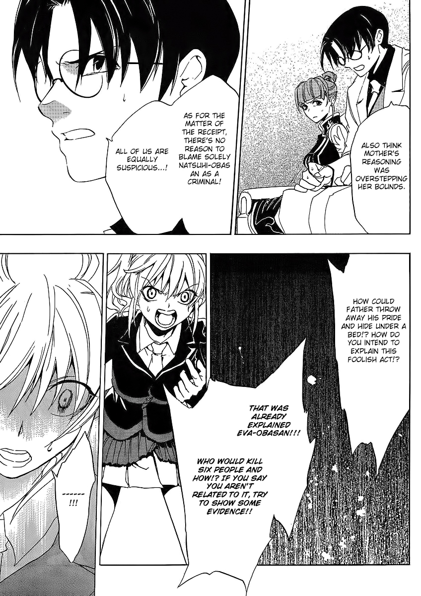 Umineko no Naku Koro ni Episode 1: Legend of the Golden Witch Chapter 13 page 16 - Chapter 13: Battler VS Eva