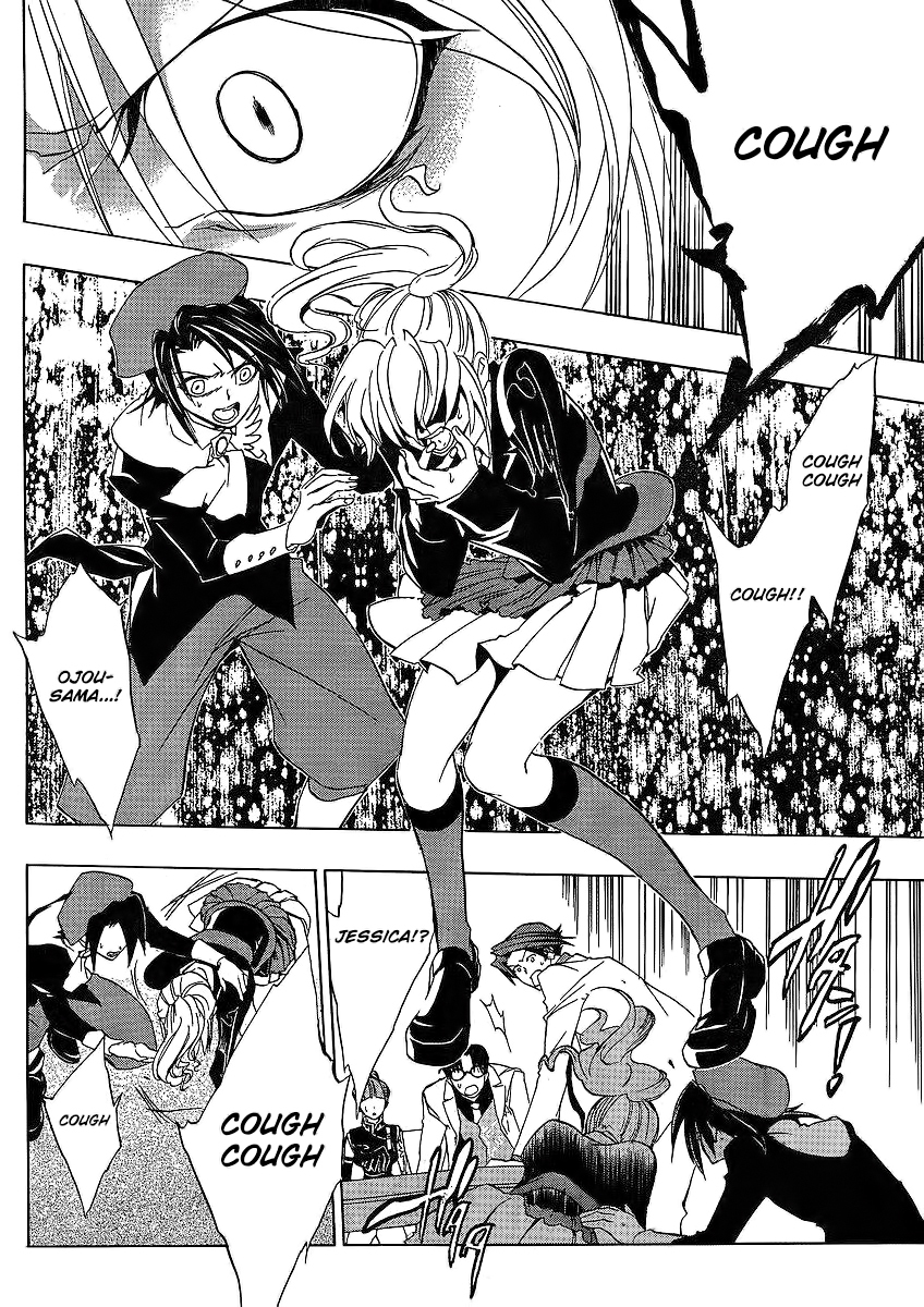 Umineko no Naku Koro ni Episode 1: Legend of the Golden Witch Chapter 13 page 17 - Chapter 13: Battler VS Eva