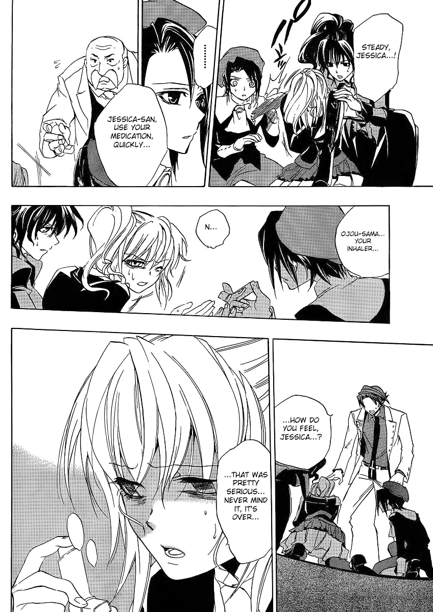 Umineko no Naku Koro ni Episode 1: Legend of the Golden Witch Chapter 13 page 19 - Chapter 13: Battler VS Eva
