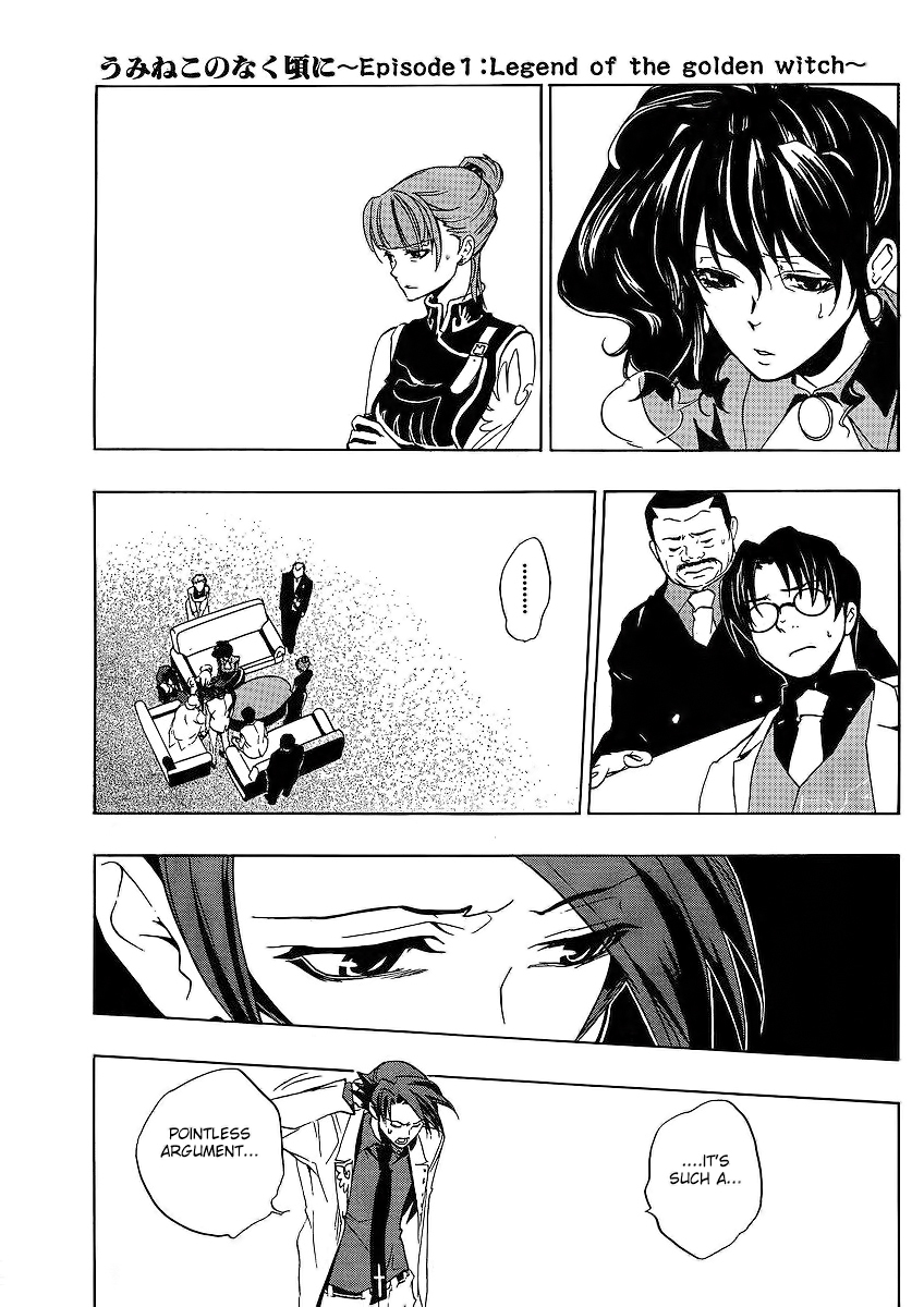 Umineko no Naku Koro ni Episode 1: Legend of the Golden Witch Chapter 13 page 20 - Chapter 13: Battler VS Eva