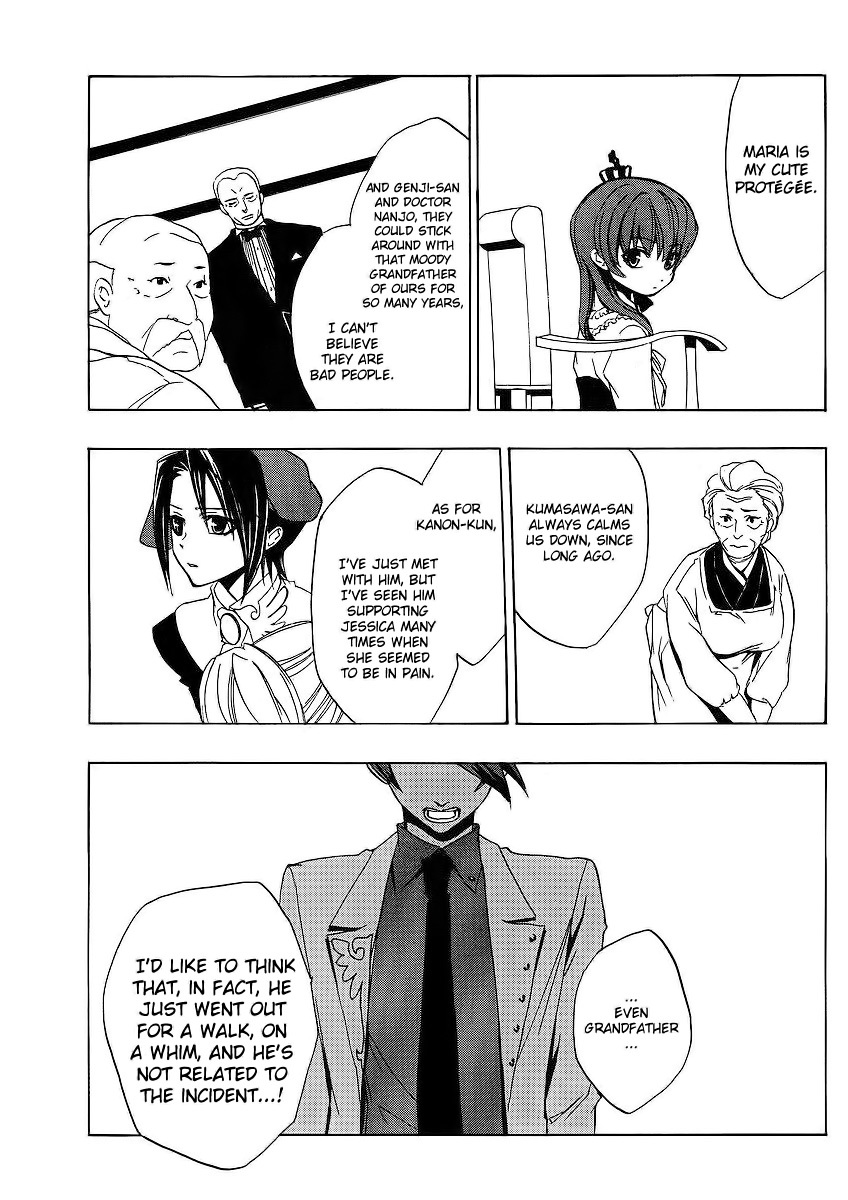 Umineko no Naku Koro ni Episode 1: Legend of the Golden Witch Chapter 13 page 24 - Chapter 13: Battler VS Eva