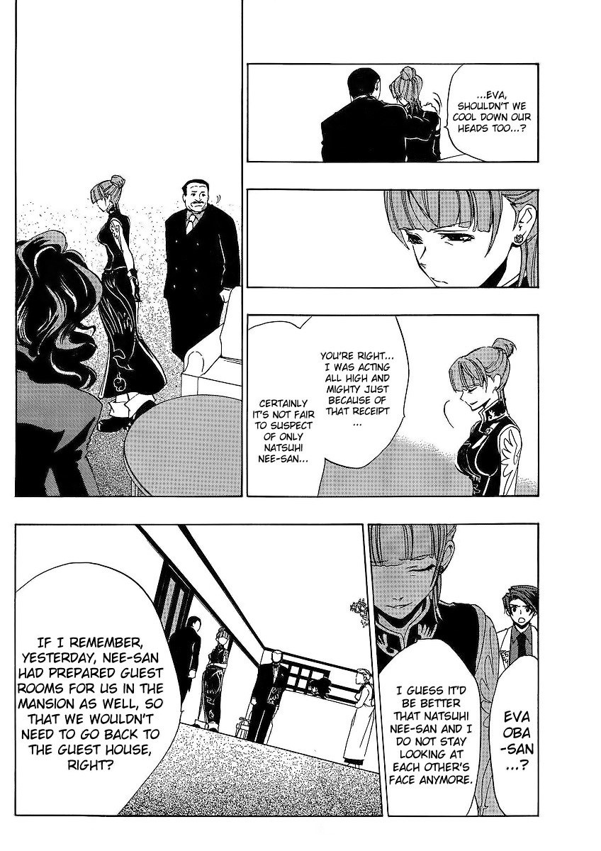 Umineko no Naku Koro ni Episode 1: Legend of the Golden Witch Chapter 13 page 27 - Chapter 13: Battler VS Eva