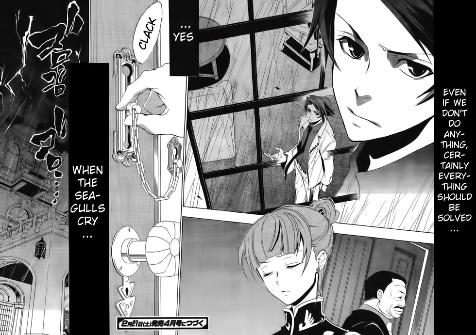 Umineko no Naku Koro ni Episode 1: Legend of the Golden Witch Chapter 13 page 39 - Chapter 13: Battler VS Eva