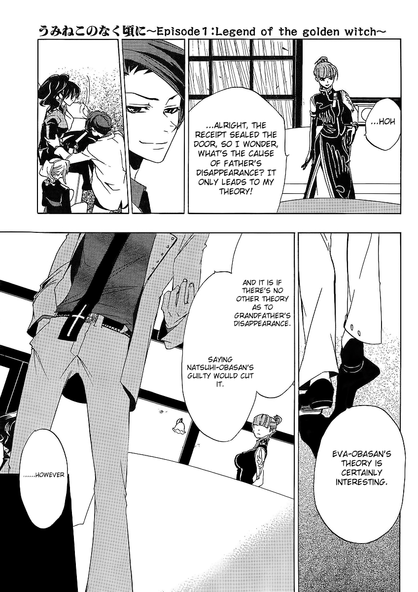 Umineko no Naku Koro ni Episode 1: Legend of the Golden Witch Chapter 13 page 5 - Chapter 13: Battler VS Eva