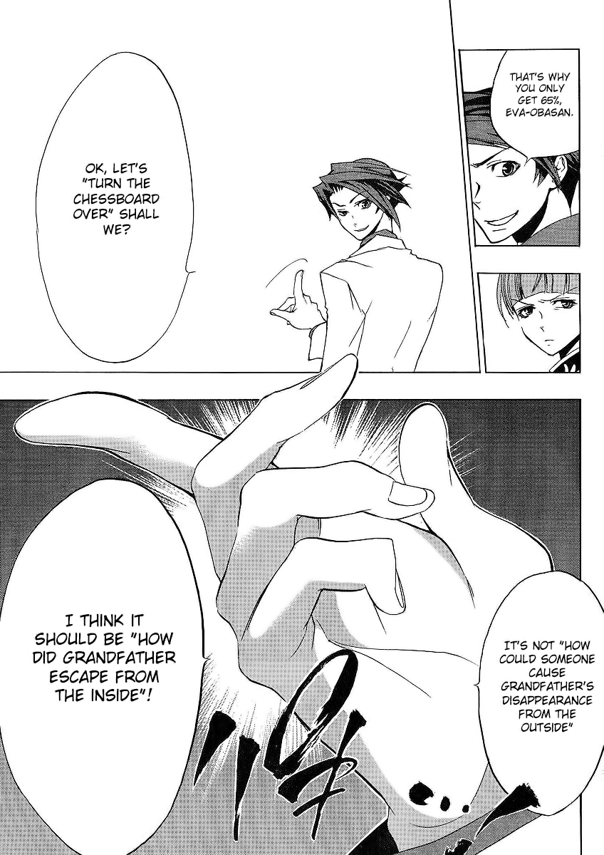 Umineko no Naku Koro ni Episode 1: Legend of the Golden Witch Chapter 13 page 7 - Chapter 13: Battler VS Eva