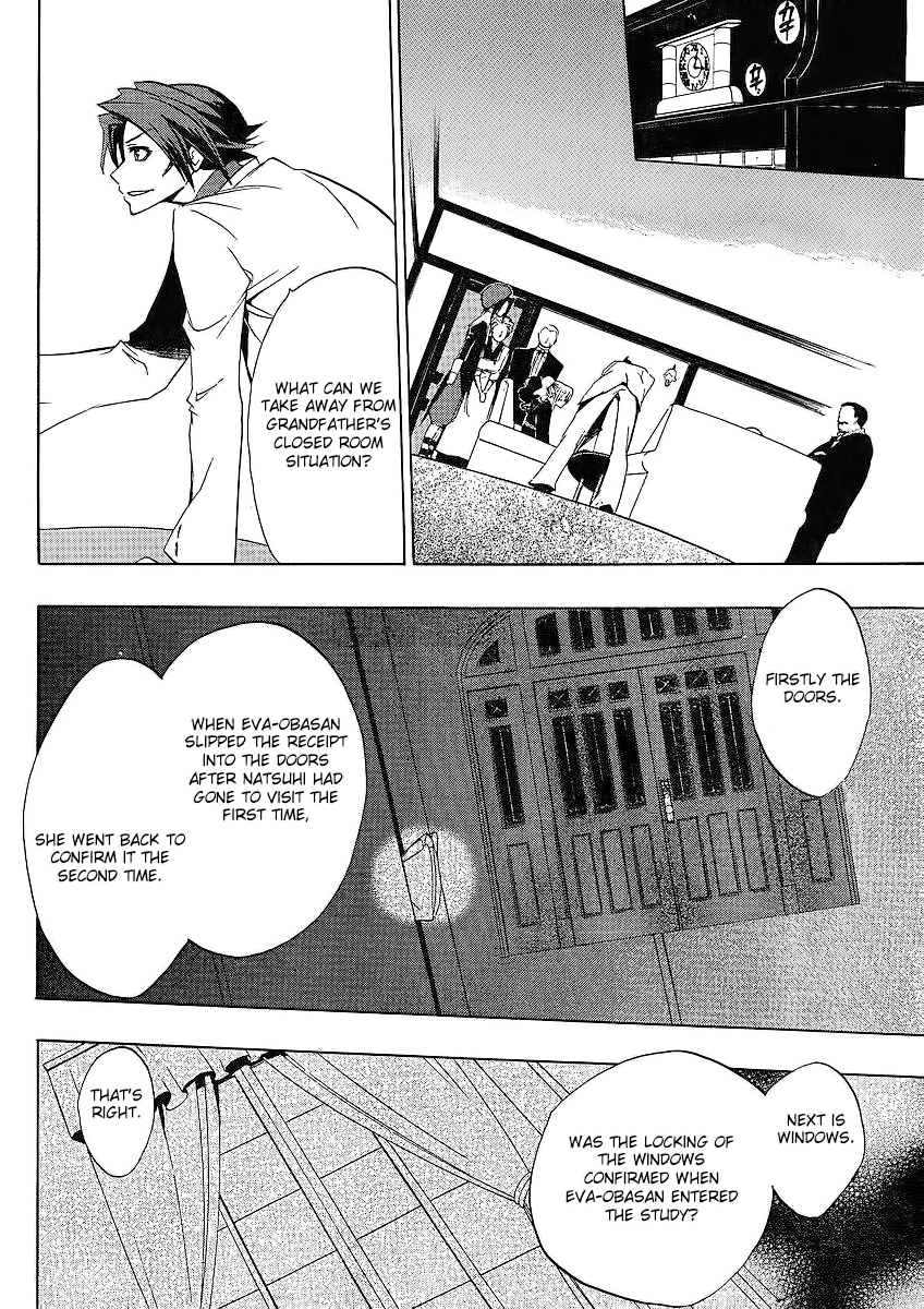 Umineko no Naku Koro ni Episode 1: Legend of the Golden Witch Chapter 13 page 8 - Chapter 13: Battler VS Eva