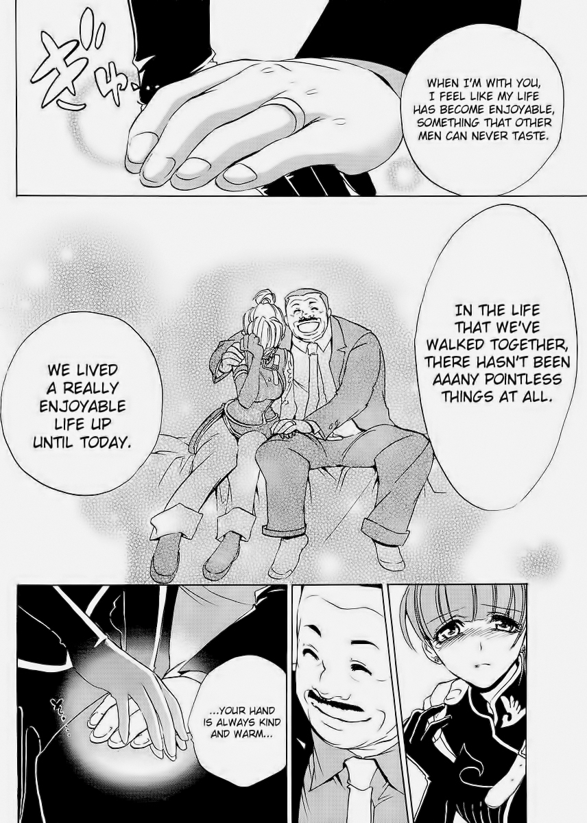 Umineko no Naku Koro ni Episode 1: Legend of the Golden Witch Chapter 14 page 12 - Chapter 14: The Second Night (1)