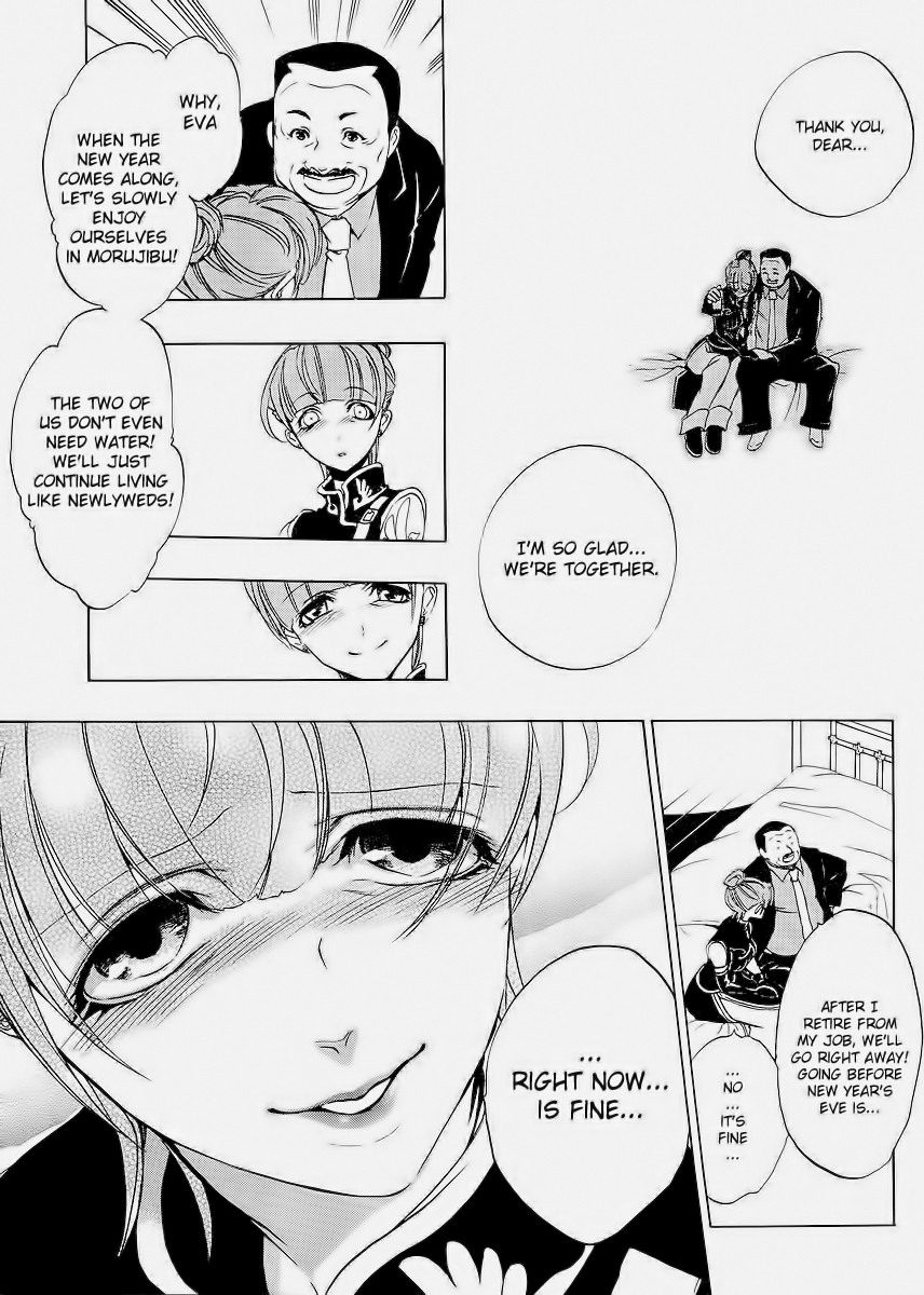 Umineko no Naku Koro ni Episode 1: Legend of the Golden Witch Chapter 14 page 13 - Chapter 14: The Second Night (1)