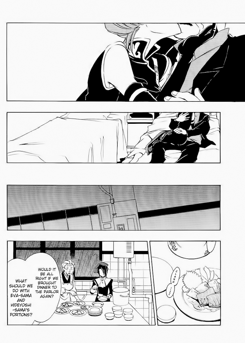 Umineko no Naku Koro ni Episode 1: Legend of the Golden Witch Chapter 14 page 14 - Chapter 14: The Second Night (1)