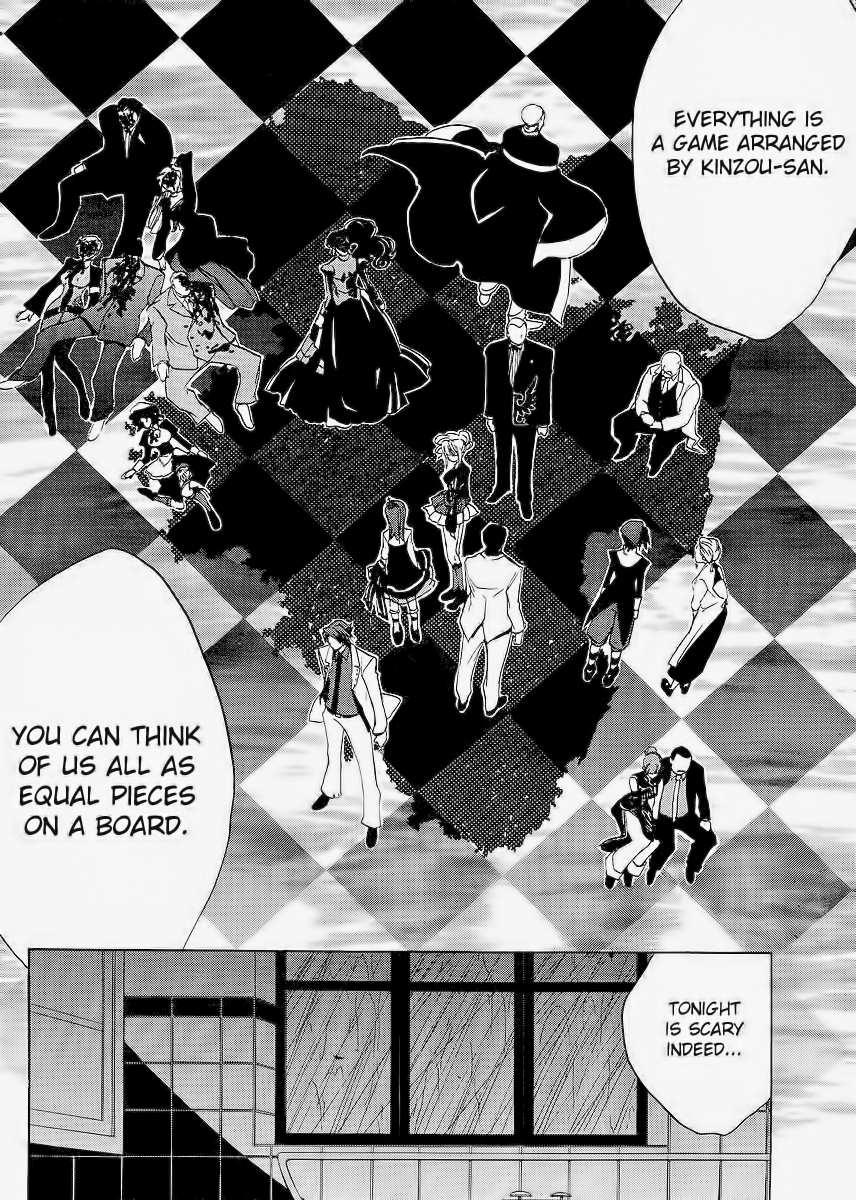Umineko no Naku Koro ni Episode 1: Legend of the Golden Witch Chapter 14 page 16 - Chapter 14: The Second Night (1)