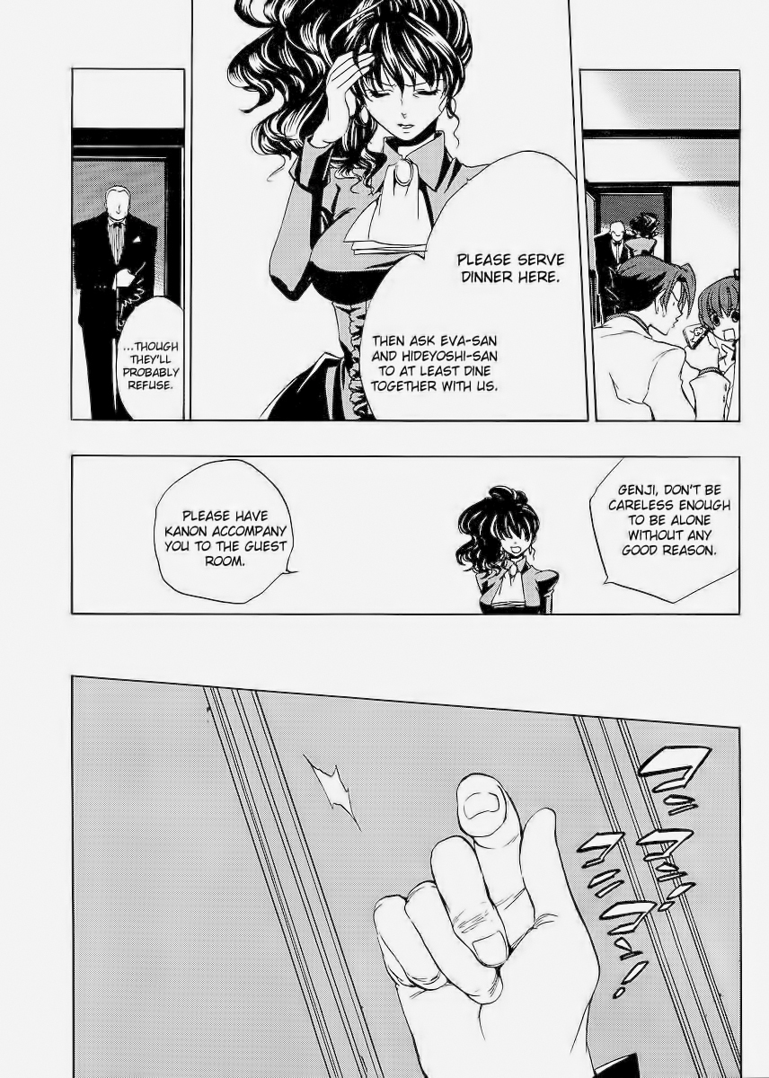 Umineko no Naku Koro ni Episode 1: Legend of the Golden Witch Chapter 14 page 17 - Chapter 14: The Second Night (1)
