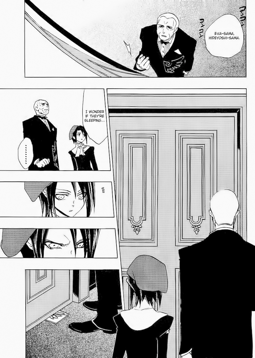 Umineko no Naku Koro ni Episode 1: Legend of the Golden Witch Chapter 14 page 19 - Chapter 14: The Second Night (1)