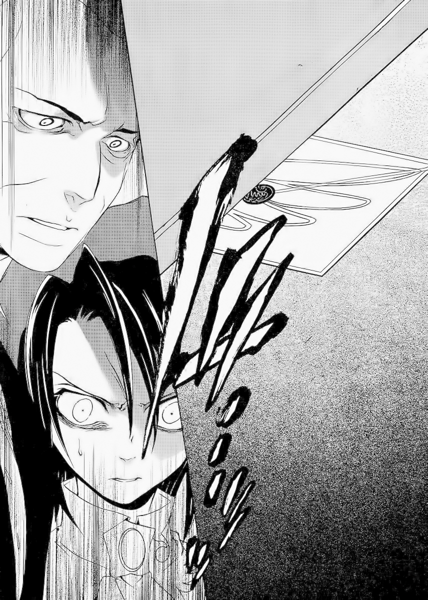 Umineko no Naku Koro ni Episode 1: Legend of the Golden Witch Chapter 14 page 20 - Chapter 14: The Second Night (1)