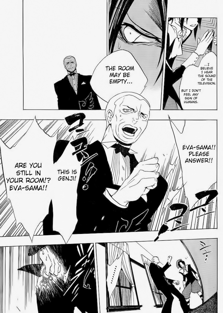 Umineko no Naku Koro ni Episode 1: Legend of the Golden Witch Chapter 14 page 23 - Chapter 14: The Second Night (1)