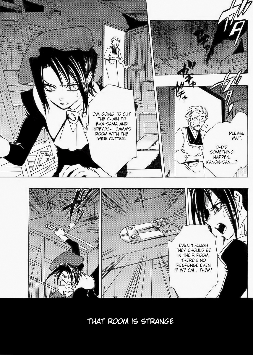 Umineko no Naku Koro ni Episode 1: Legend of the Golden Witch Chapter 14 page 27 - Chapter 14: The Second Night (1)