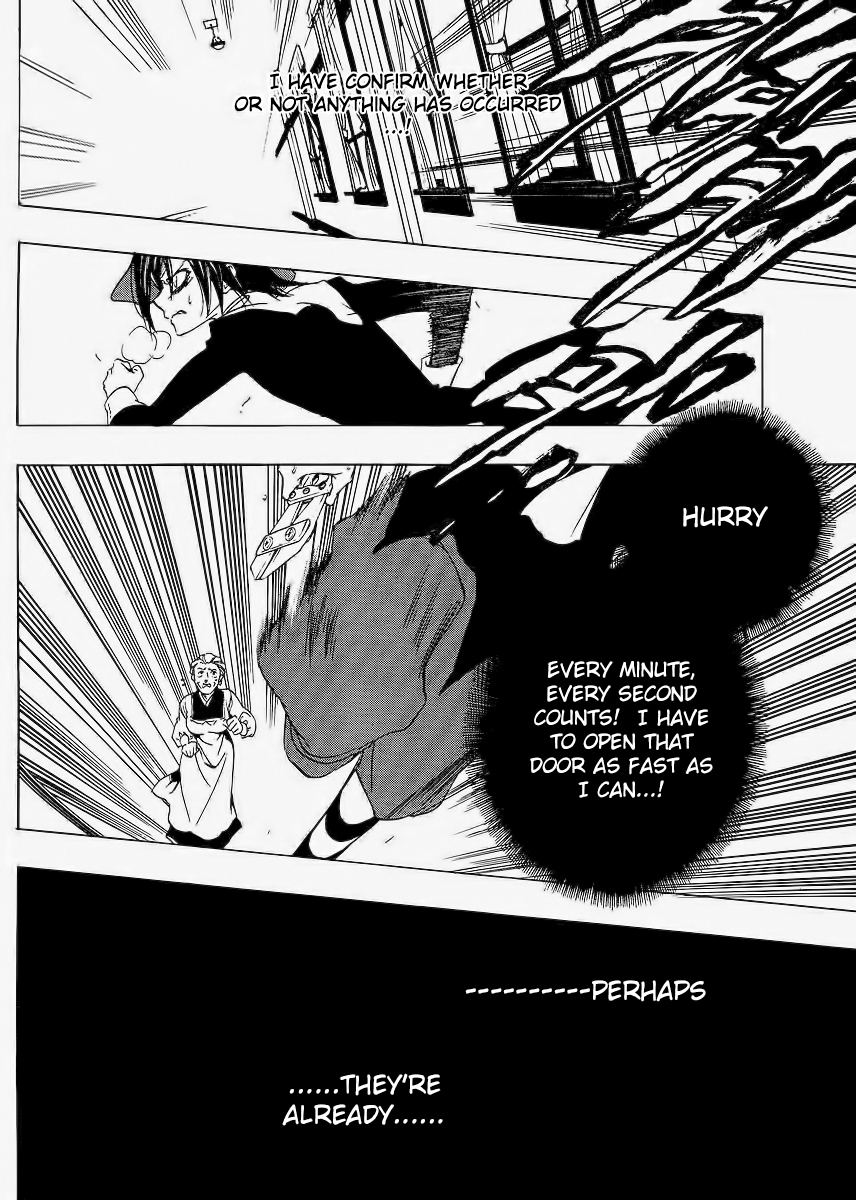 Umineko no Naku Koro ni Episode 1: Legend of the Golden Witch Chapter 14 page 28 - Chapter 14: The Second Night (1)