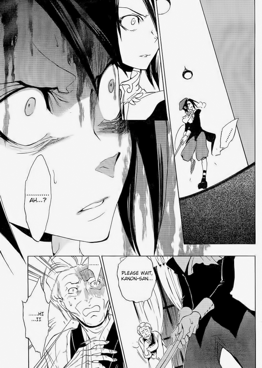 Umineko no Naku Koro ni Episode 1: Legend of the Golden Witch Chapter 14 page 29 - Chapter 14: The Second Night (1)