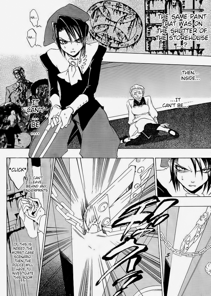 Umineko no Naku Koro ni Episode 1: Legend of the Golden Witch Chapter 14 page 33 - Chapter 14: The Second Night (1)